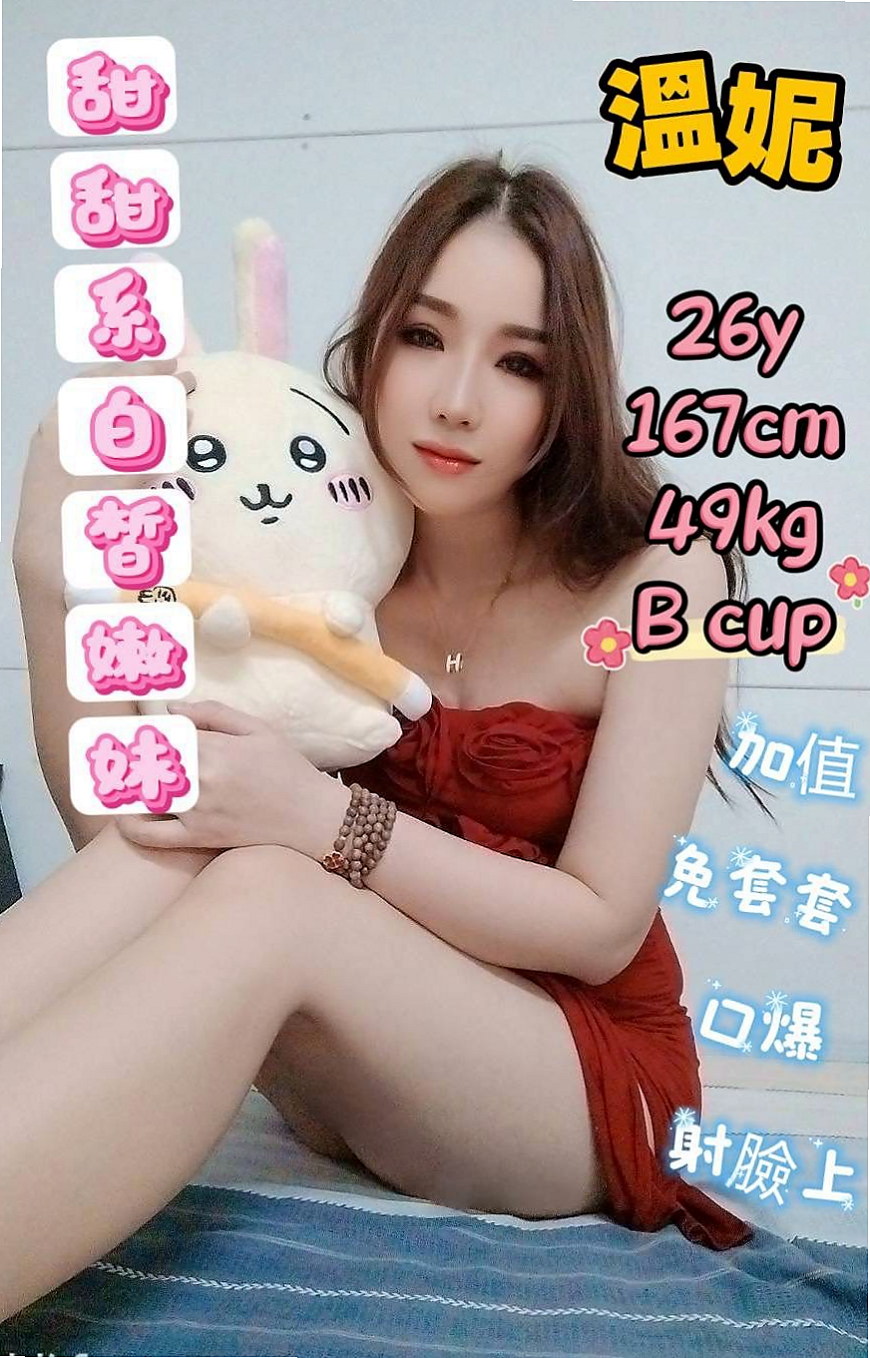 羅東▫找茶▫蘭蘭▫巨乳辣妹▫身高169cm▫體重52kg▫胸圍C罩杯▫年齡19歲▫所謂30如狼 40如虎 重鹹濕 大白皙 細腰美腿 沒生過小孩